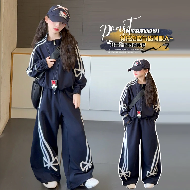 女童2025春秋新款套装卫衣中大童开衫休闲外套蝴蝶结运动裤两件套