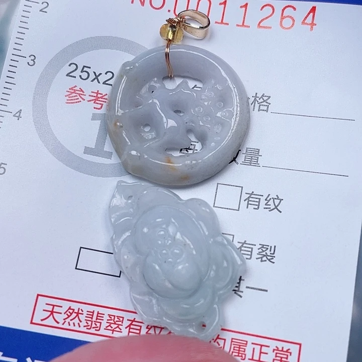 吊坠(赠链)未镶嵌翡翠