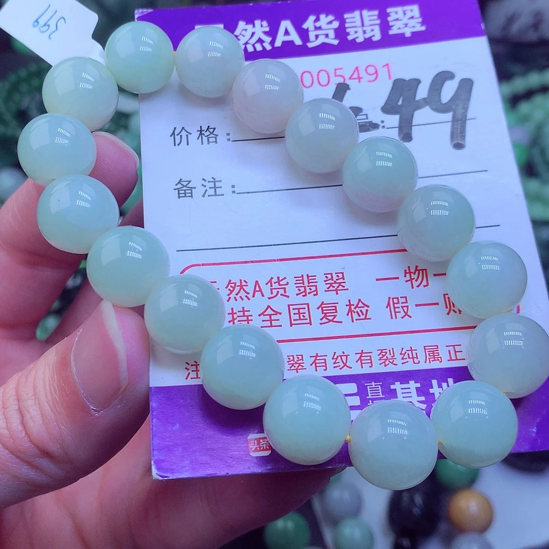 翡翠毛衣链未镶嵌