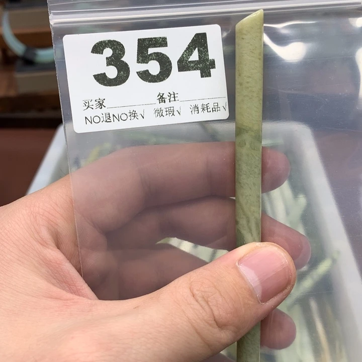 蛇纹石玉发饰合金