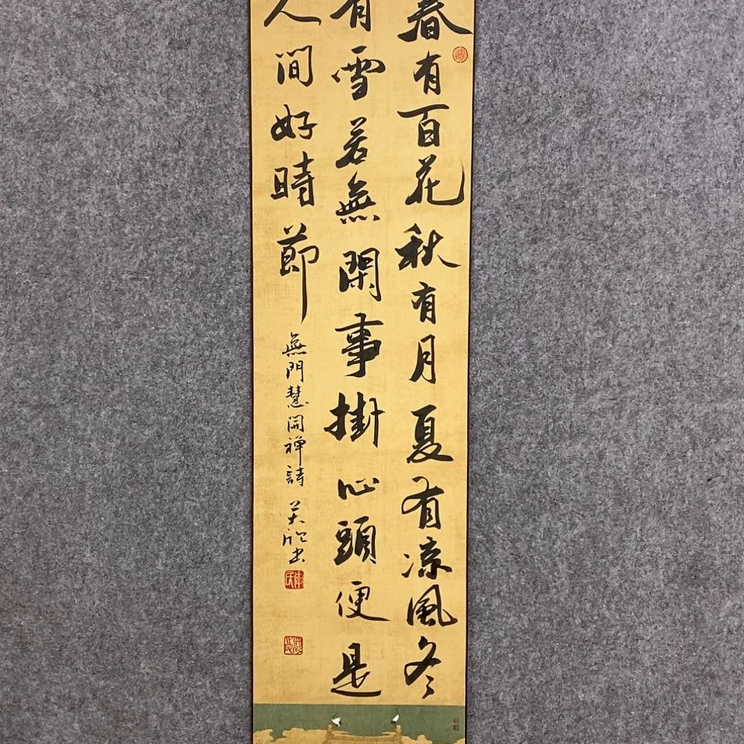 书法书法作品书法作品