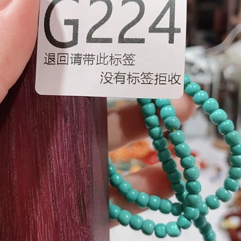 大叶紫檀（黑酸枝木类）224