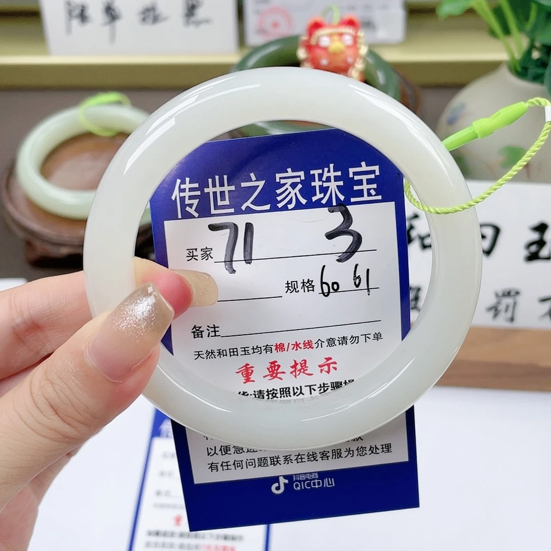 【闪购商品】未镶嵌手镯和田玉