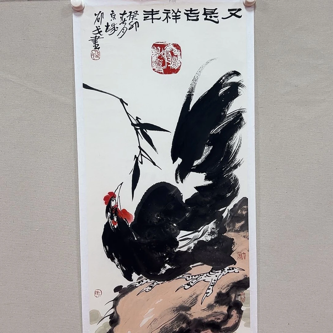 国画老师艺术精品