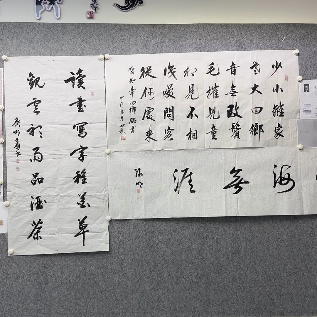 书法书法作品多次参加