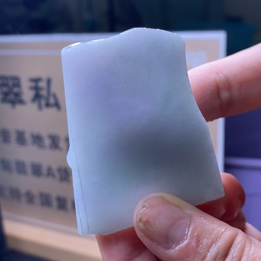 定制翡翠未镶嵌