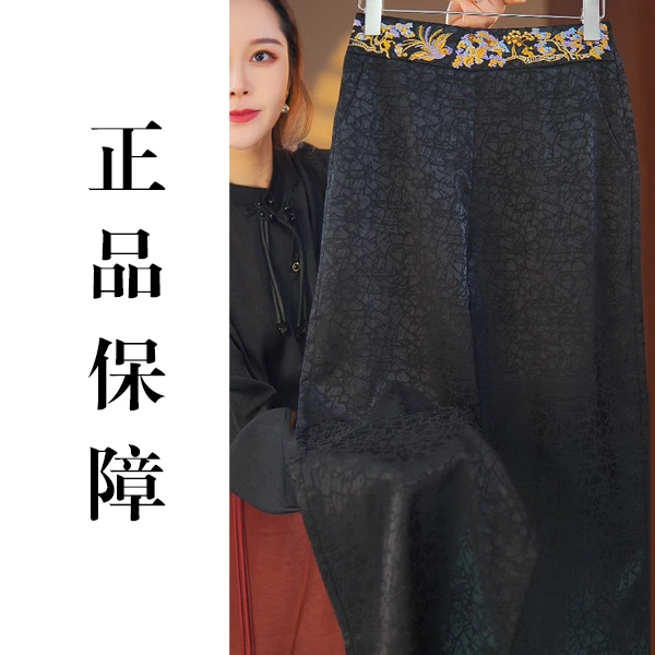 【仿版必究】重工刺绣百搭女龟裂纹高腰阔腿裤9909