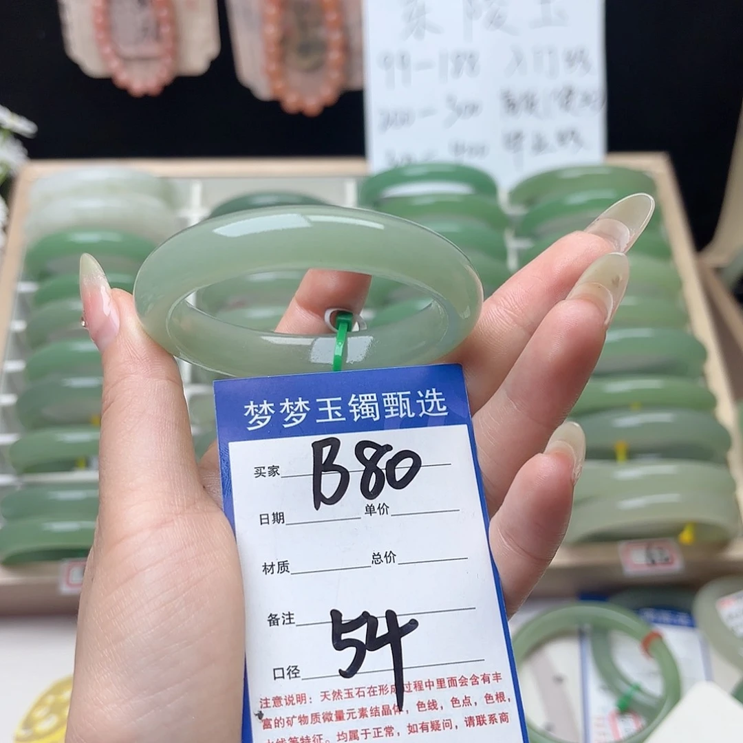 石英质玉手镯未镶嵌知**否