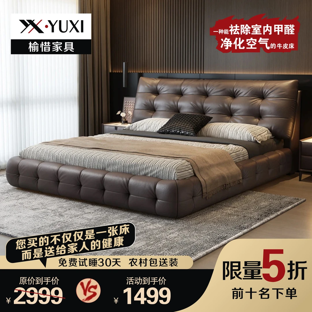 裙边款劳伦斯云朵真皮主卧室大床软包婚床轻奢高端双人高箱储物床