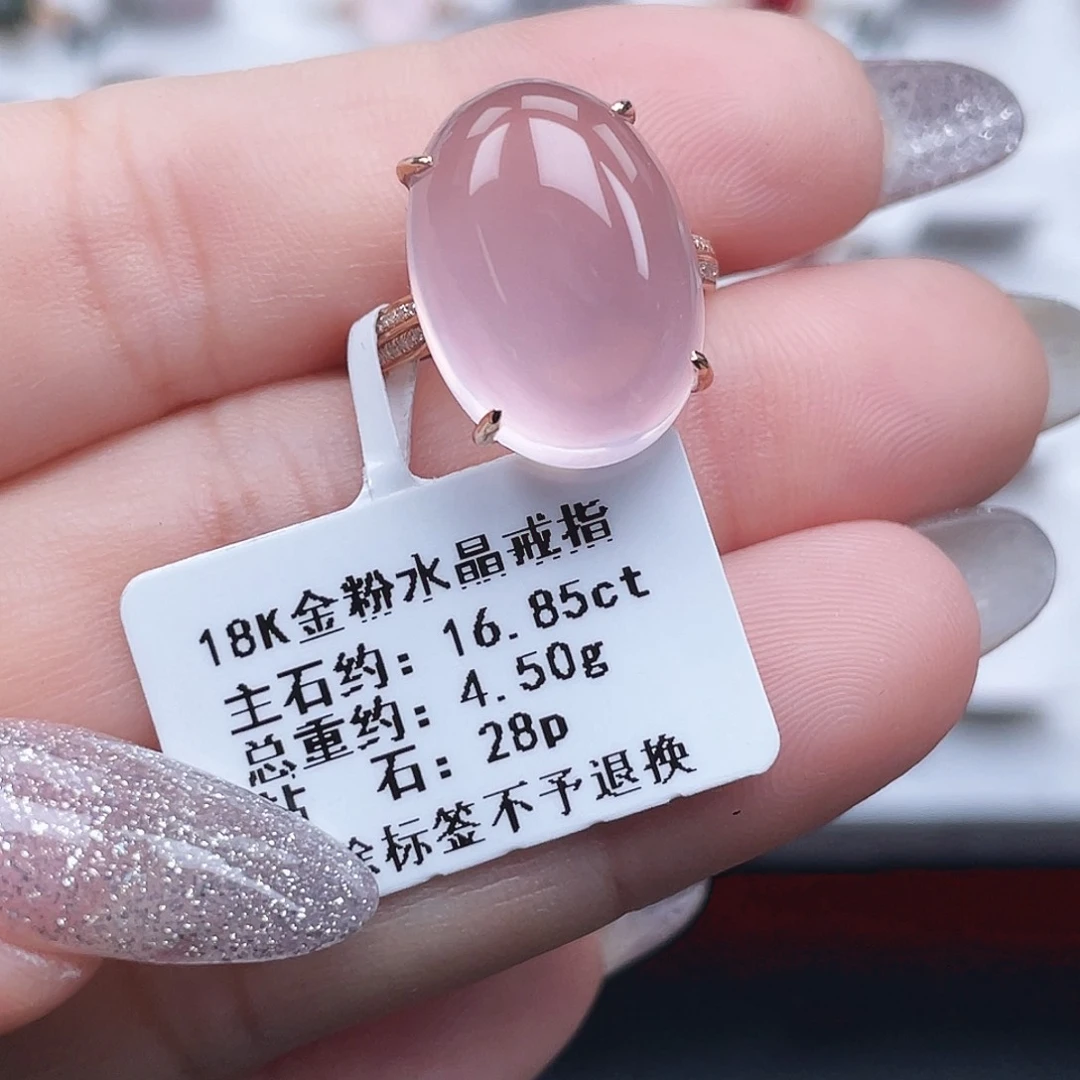 芙蓉石戒指18K金镶嵌