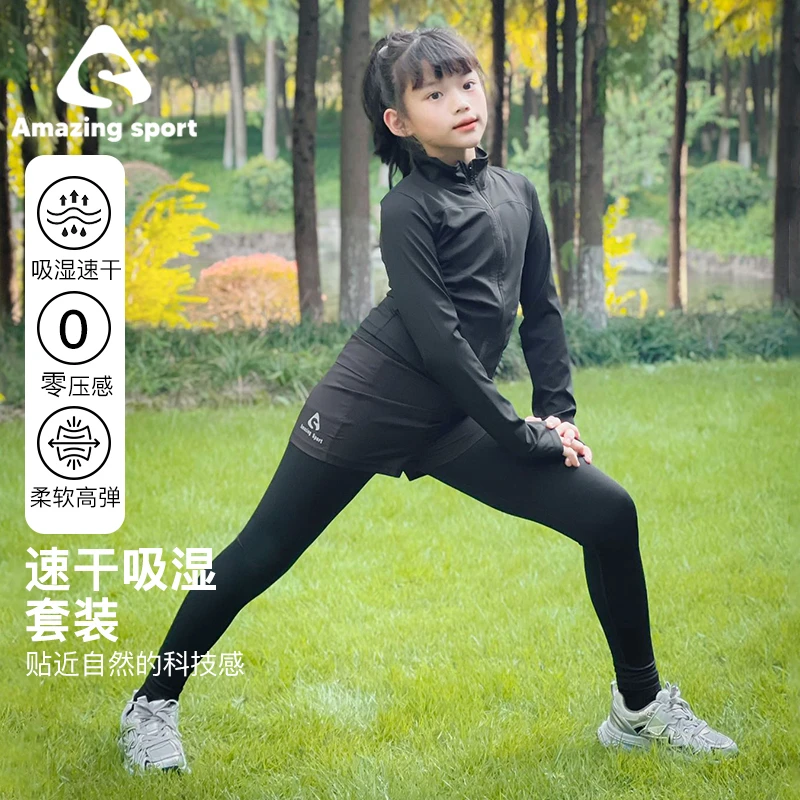 奇动童装 春秋季女童运动瑜伽速干运动套装大童网球两件套24004