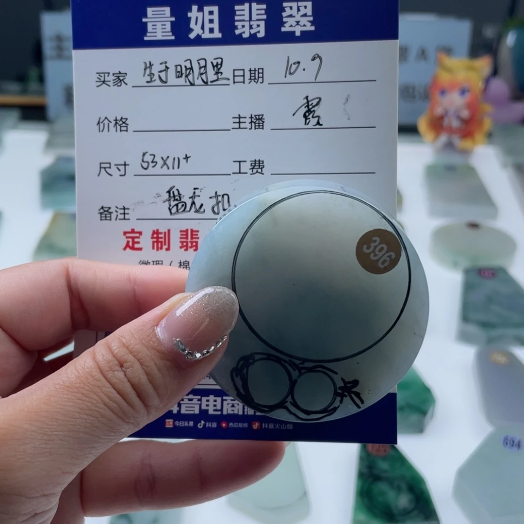 未镶嵌定制翡翠生***里翡翠挂件定制