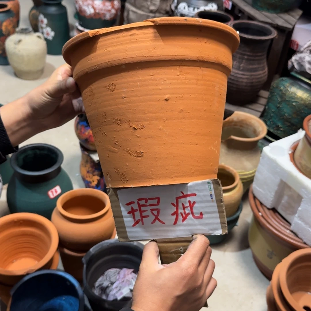 红陶福利炸炸炸带孔