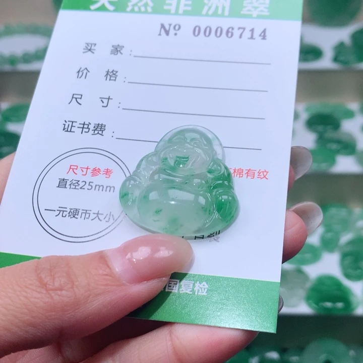 颈饰未镶嵌石英质玉海*轩