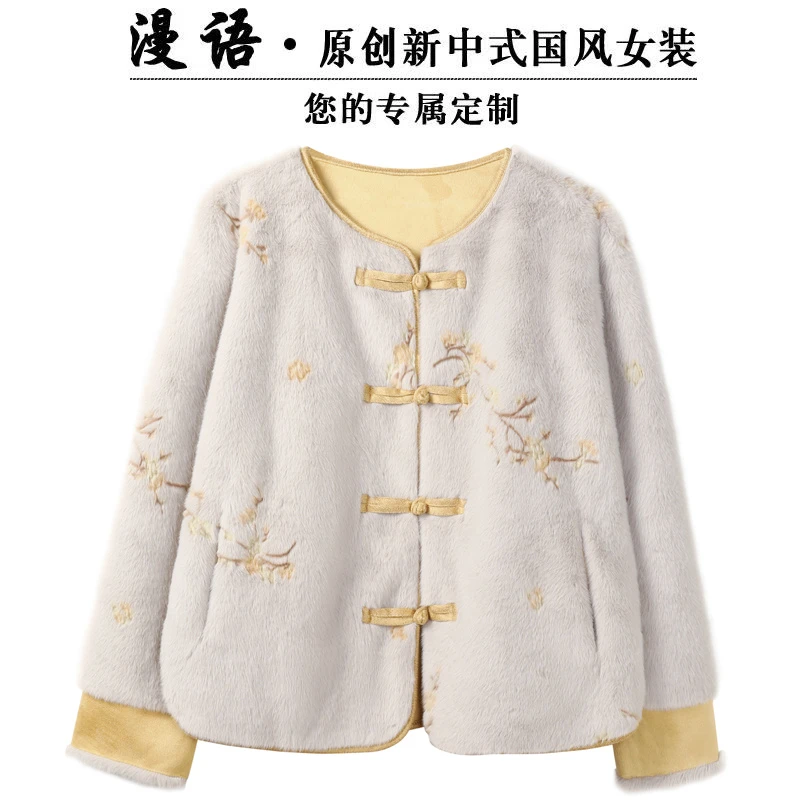 069 锦上添花 2024冬季新款新中式绒外套Q2021