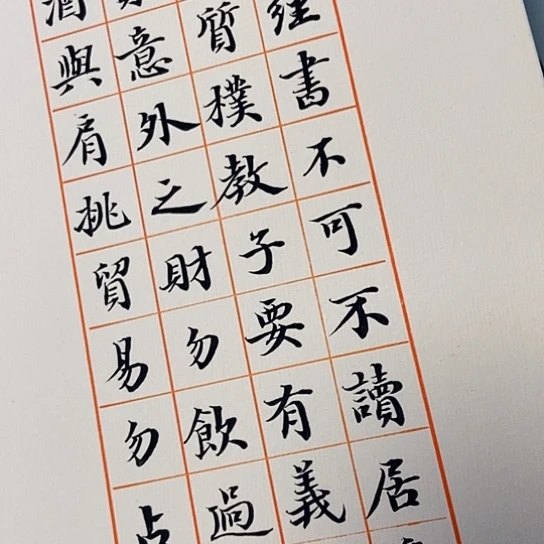 静***流书法张建东老师书法作品