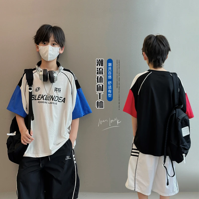 男童短袖T恤儿童夏装宽松2025新款男孩炸街半袖中大童透气上衣