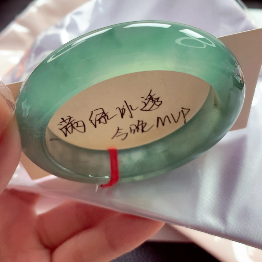 翡翠未镶嵌手镯师妹55.2满绿啤酒色炸光（27号）
