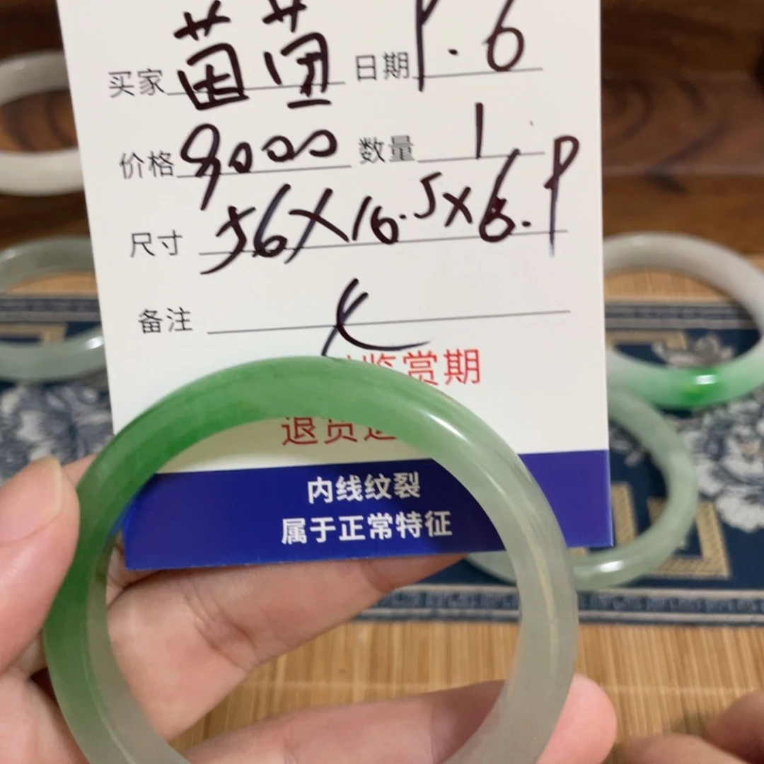 茵*所见即所得美货大漏