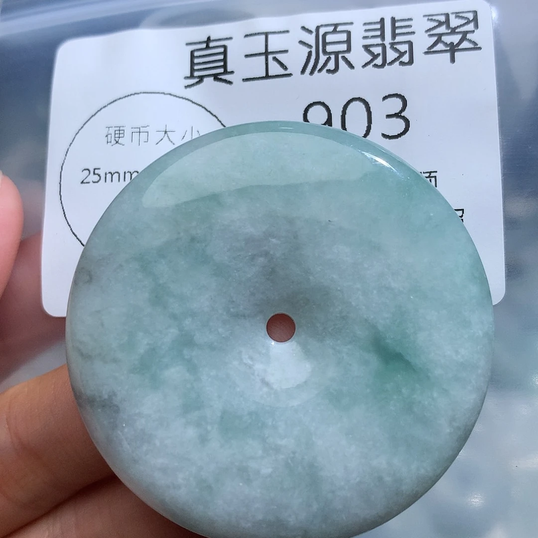 翡翠未镶嵌颈饰903。