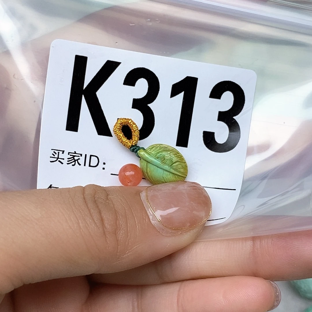 南红玛瑙配饰未镶嵌