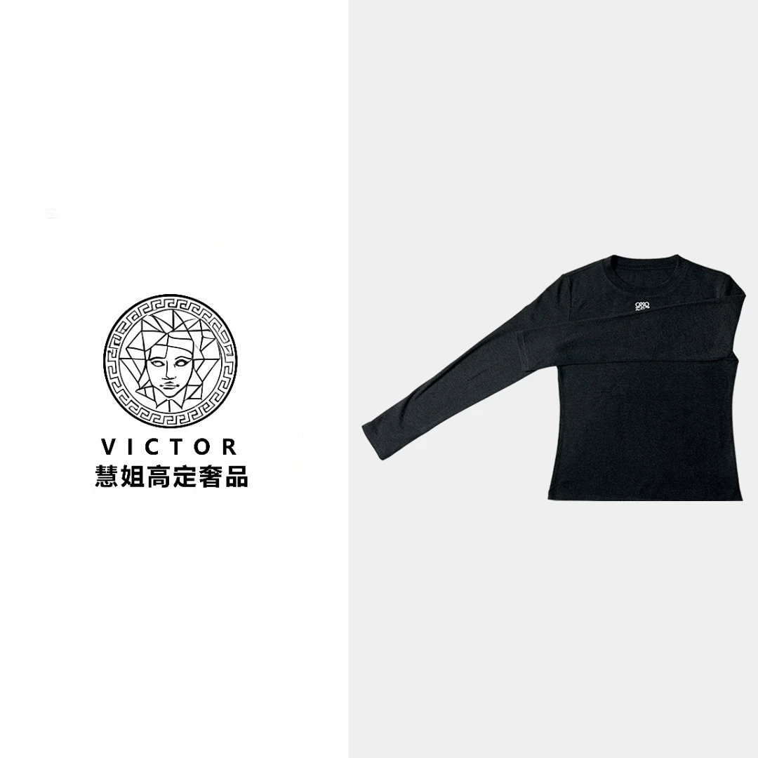 【慧姐专属】新款百搭时尚罗家休闲长袖女HJ144