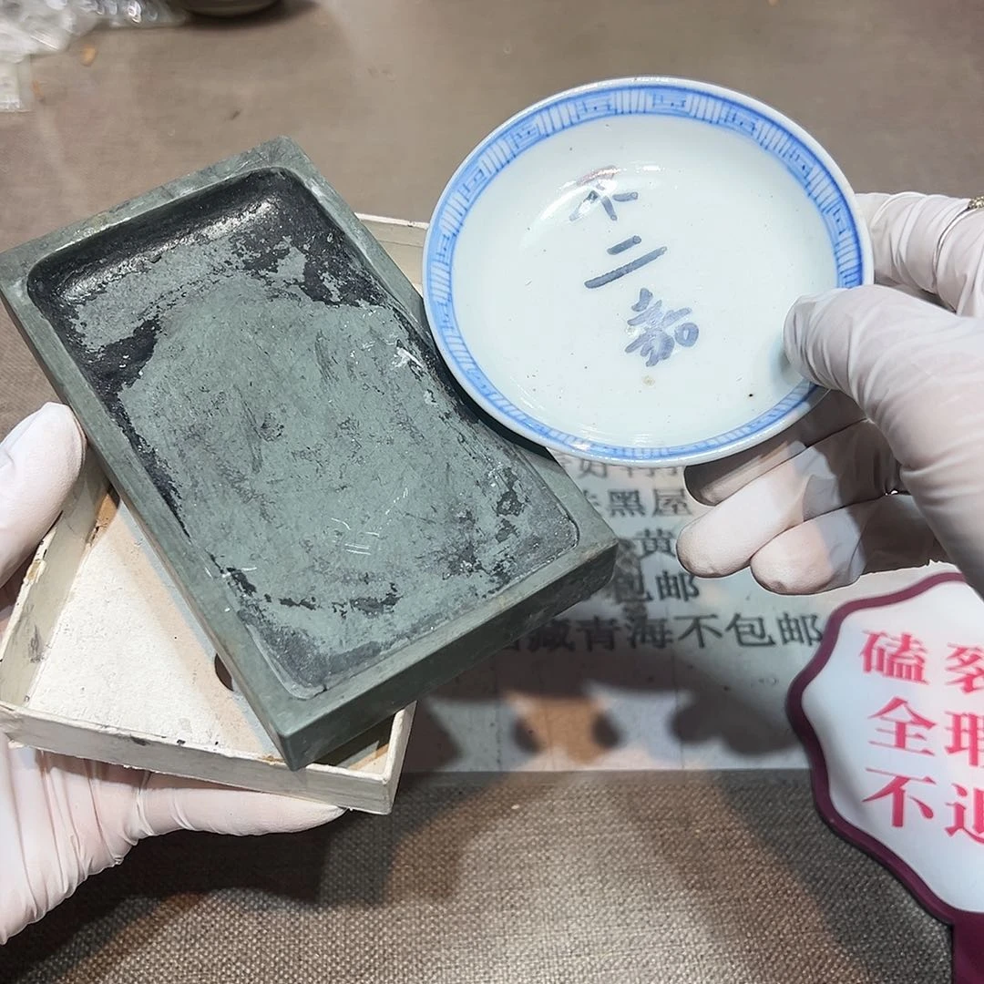 瓷片瓷器满58包邮包邮包邮