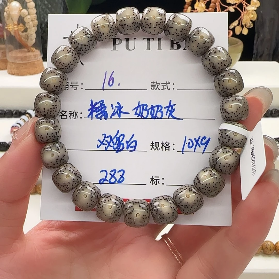 吊坠星月菩提星月