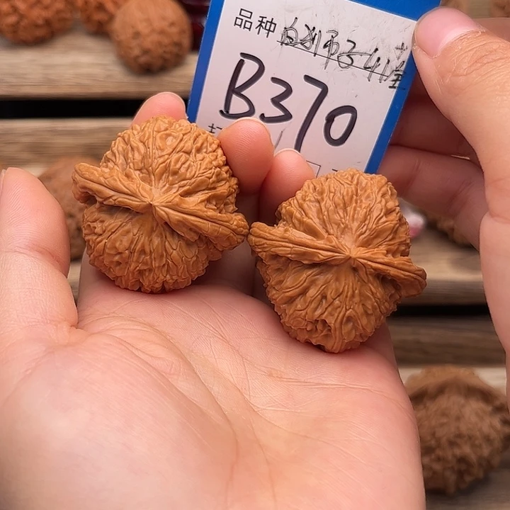 吊坠文玩核桃全品球白41