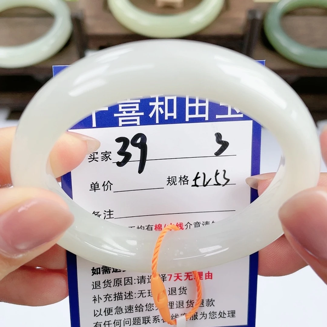 【闪购商品】未镶嵌手镯和田玉
