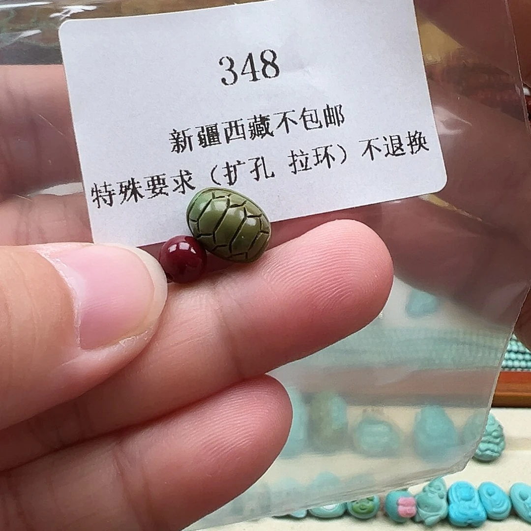 南红玛瑙颈饰未镶嵌