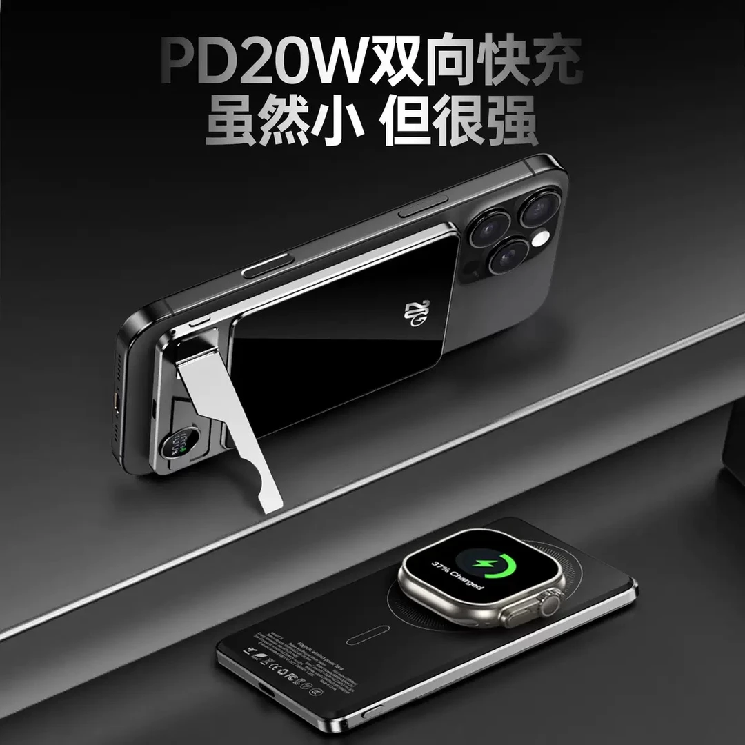 2025新款二代外接电池磁吸无线充电耳机手表手机五合一多功能