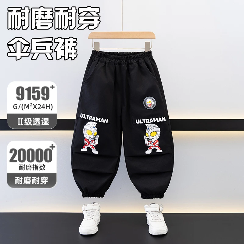 奥特曼男童裤子春秋季2025新款洋气儿童休闲长裤男宝宝春装束脚裤