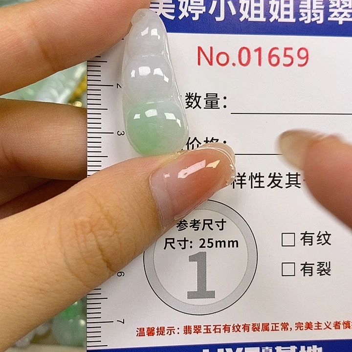 舞***恋翡翠未镶嵌颈饰翡翠