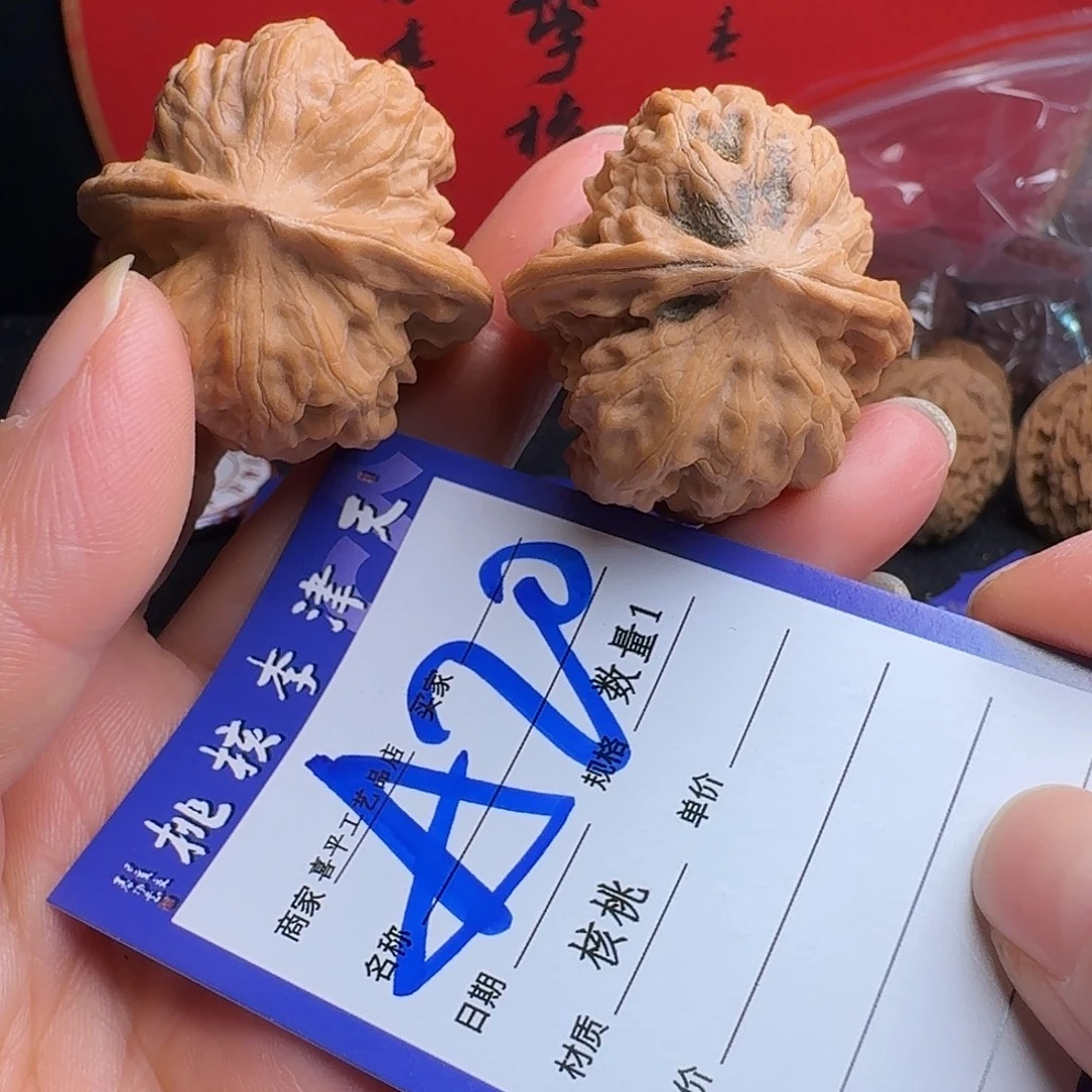 用***6把件文玩核桃37沉水