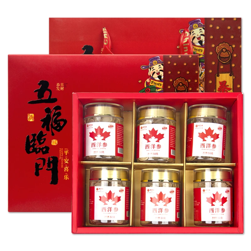 中科参业西洋参礼盒装加拿大进口足龄原料滋补养生1.8-2.0