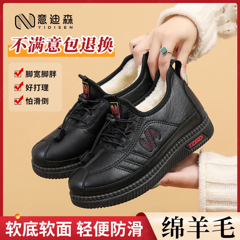 意迪森女士雪地靴加绒加厚棉鞋女一脚蹬防滑防寒中老年软底妈妈鞋