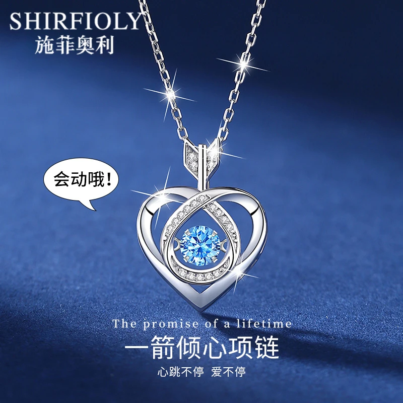 跳动的心纯银项链女生小众轻奢饰品气质设计感吊坠生日礼物送女友