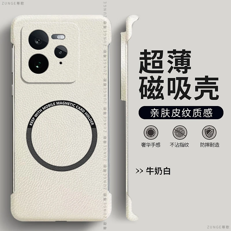 适用realme真我gt7pro手机壳真我neo7无边框磁吸荔枝纹realme防摔
