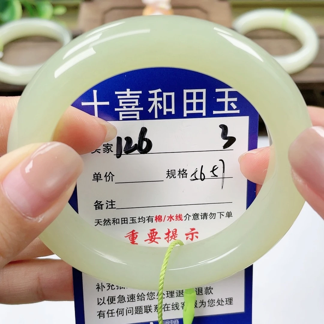 【闪购商品】未镶嵌手镯和田玉