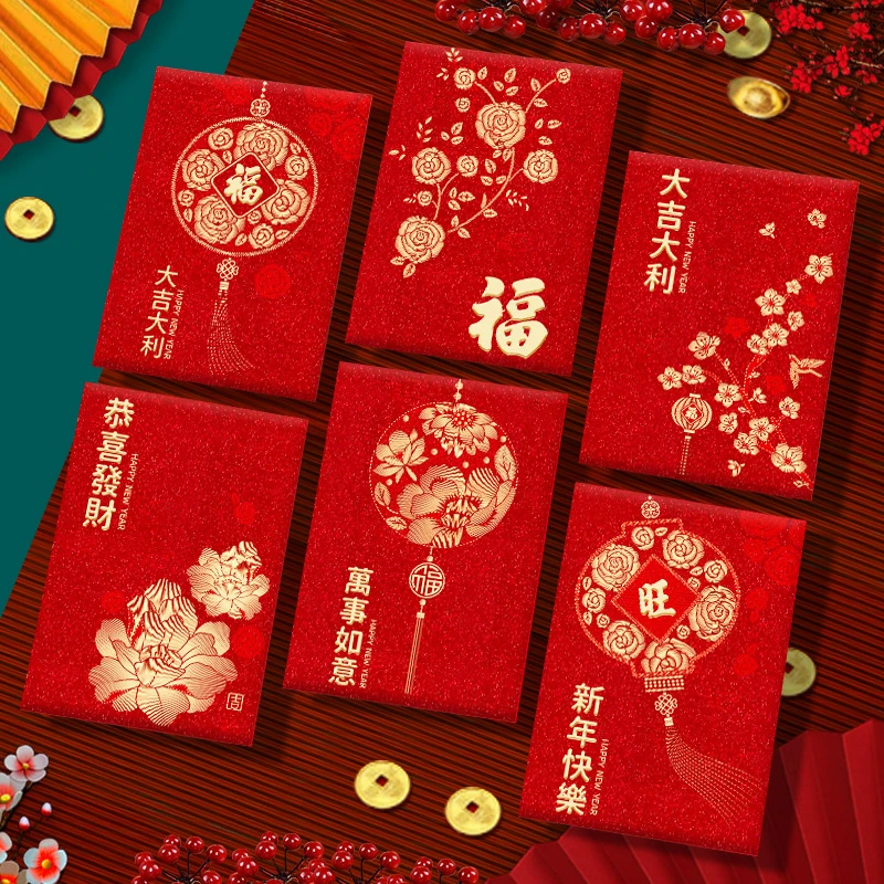 创意加厚磨砂红包袋大吉大利新年利是封通用款