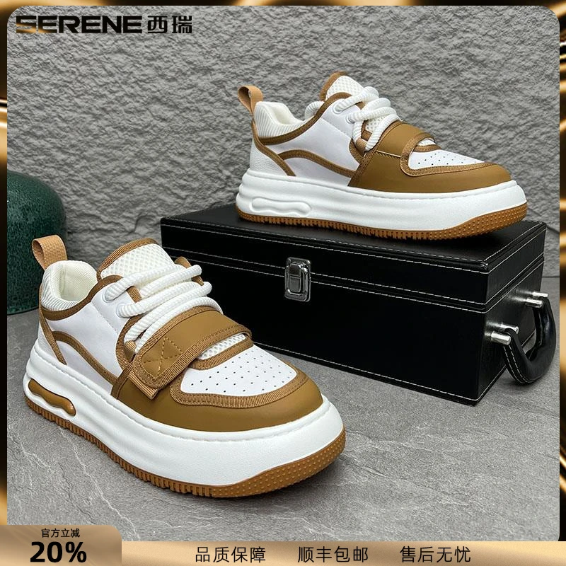 西瑞板鞋男夏季新款潮流透气休闲鞋男士百搭厚底小白鞋个性男鞋子