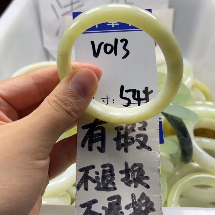 岫玉未镶嵌手镯手镯