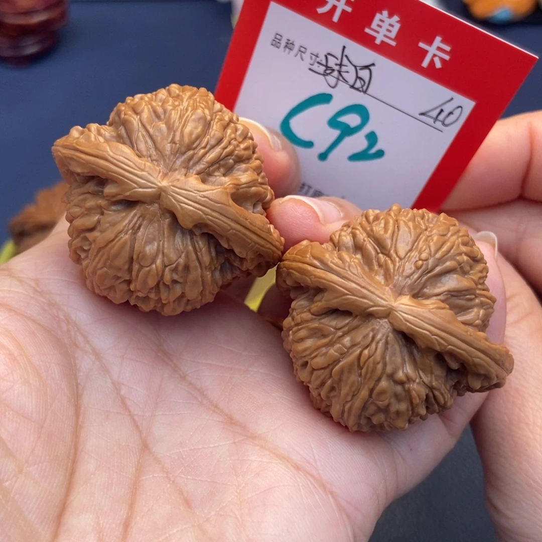 文玩核桃吊坠文玩核桃