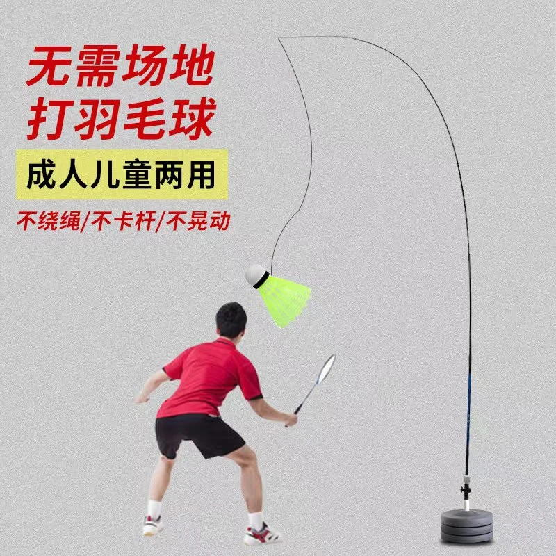 羽毛球训练器单打带线回弹儿童自练羽毛球练习器