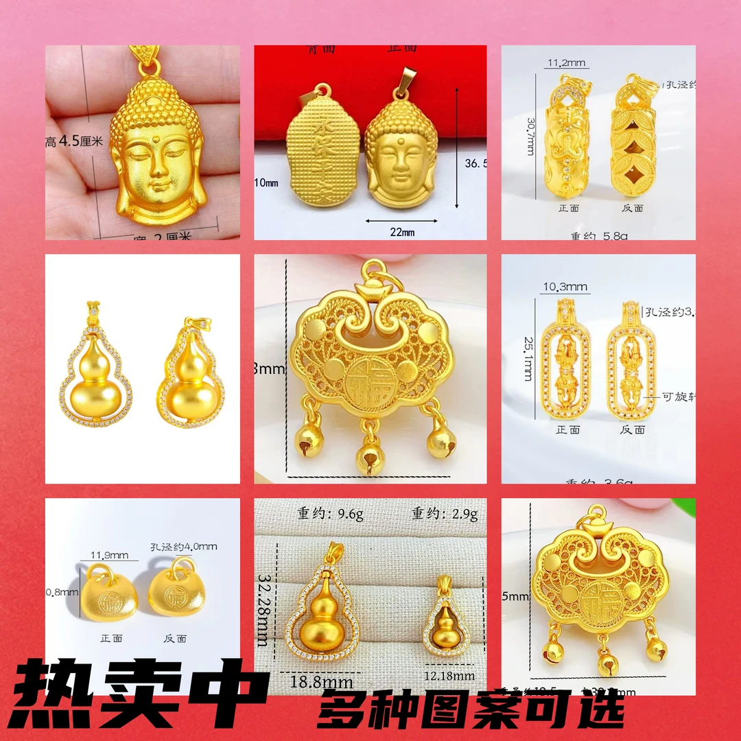 铜合金吊坠 高品质吊坠