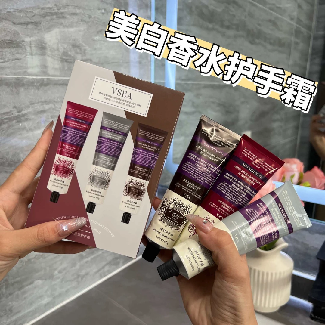 【3支】铝管香氛护手霜淡雅留香保湿补水秋冬手部护理水润不粘腻