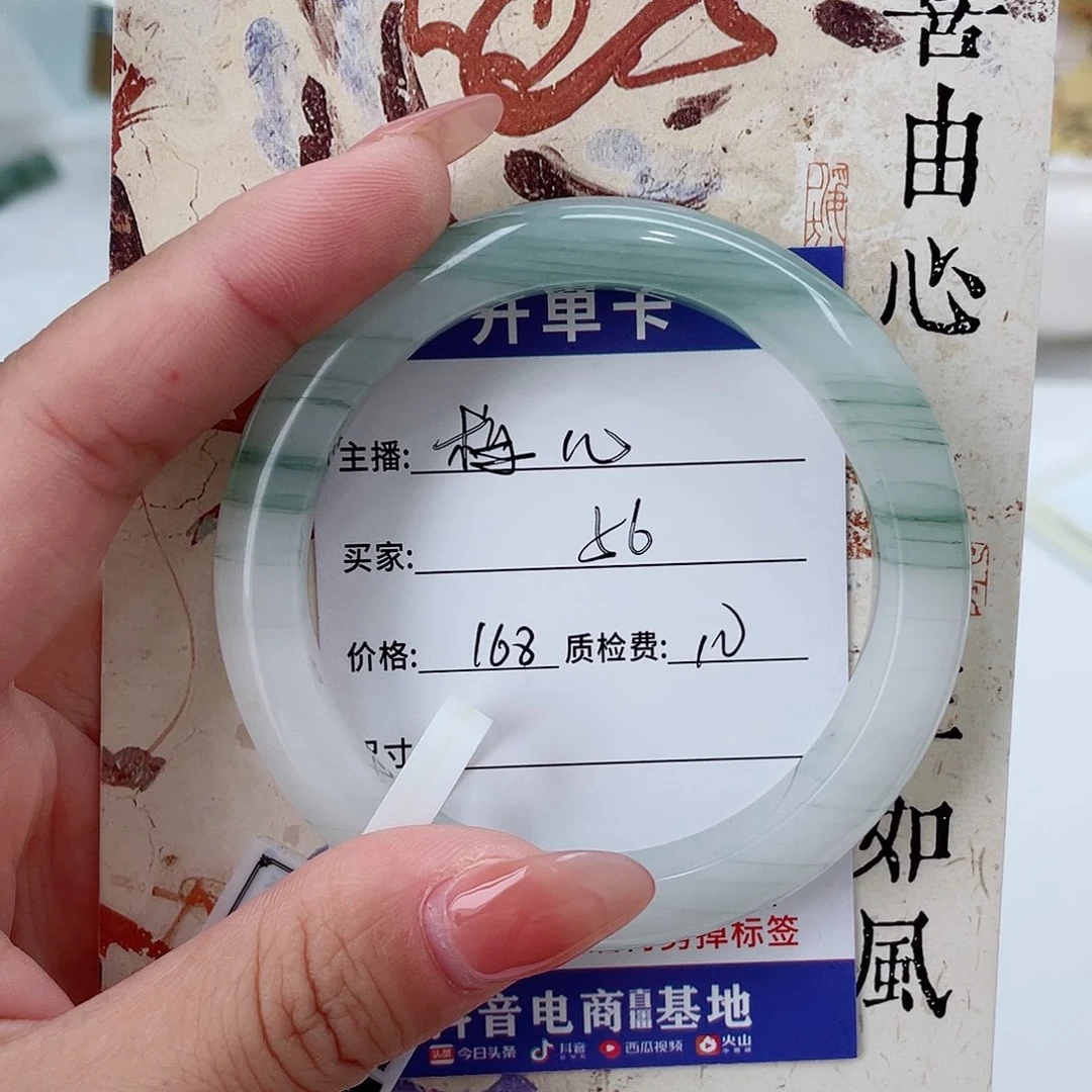 未镶嵌手镯石英质玉