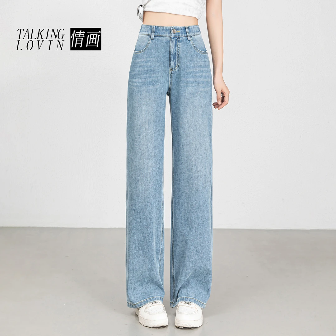休闲窄版直筒牛仔裤女2025夏新款长裤小个子高腰垂感显瘦潮流6007