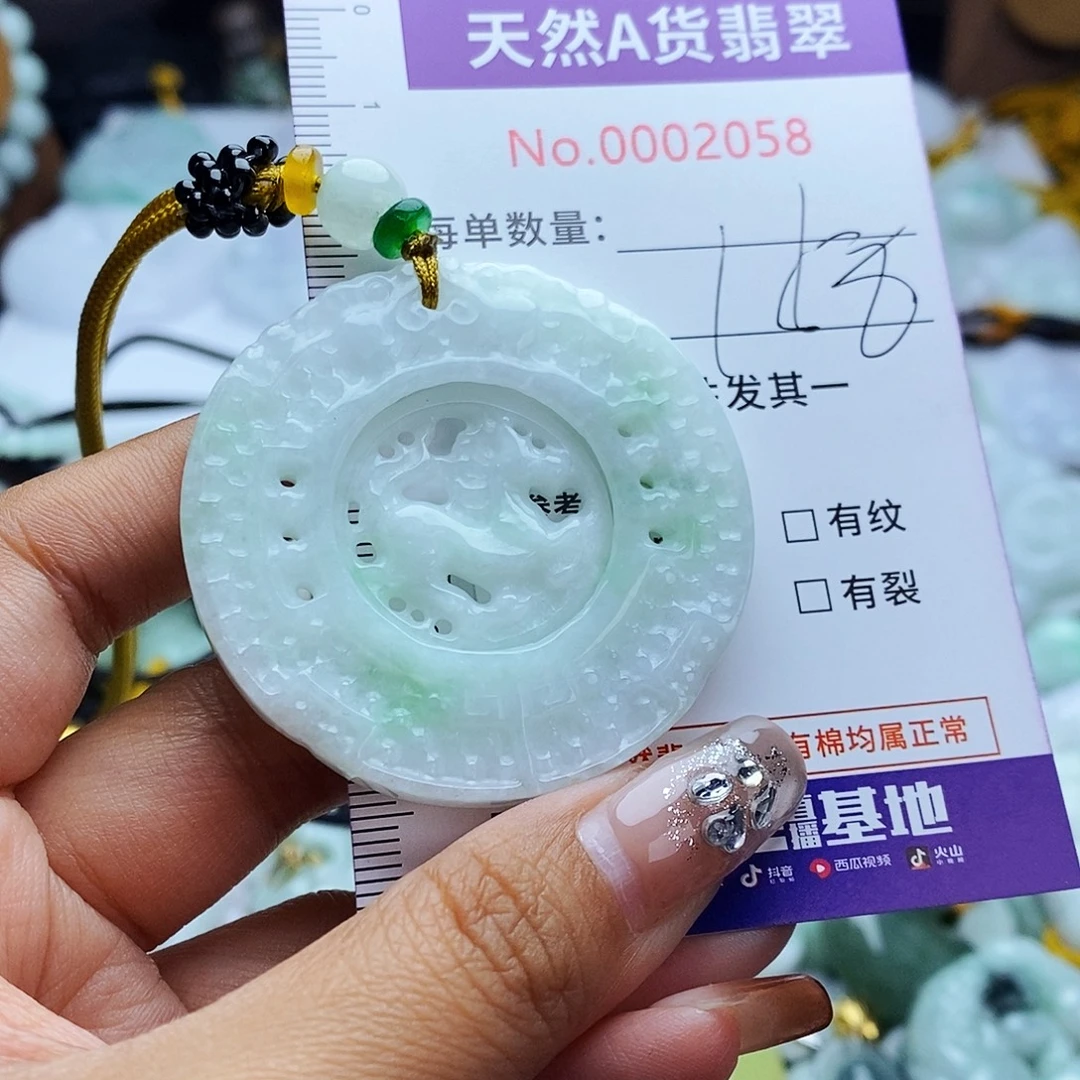 翡翠未镶嵌毛衣链2058